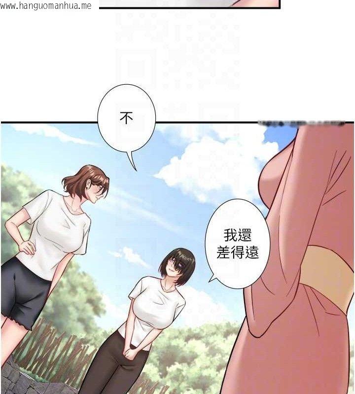 韩国漫画秘密温泉:混汤旅馆韩漫_秘密温泉:混汤旅馆-第33话-主动求欢的铃在线免费阅读-韩国漫画-第80张图片