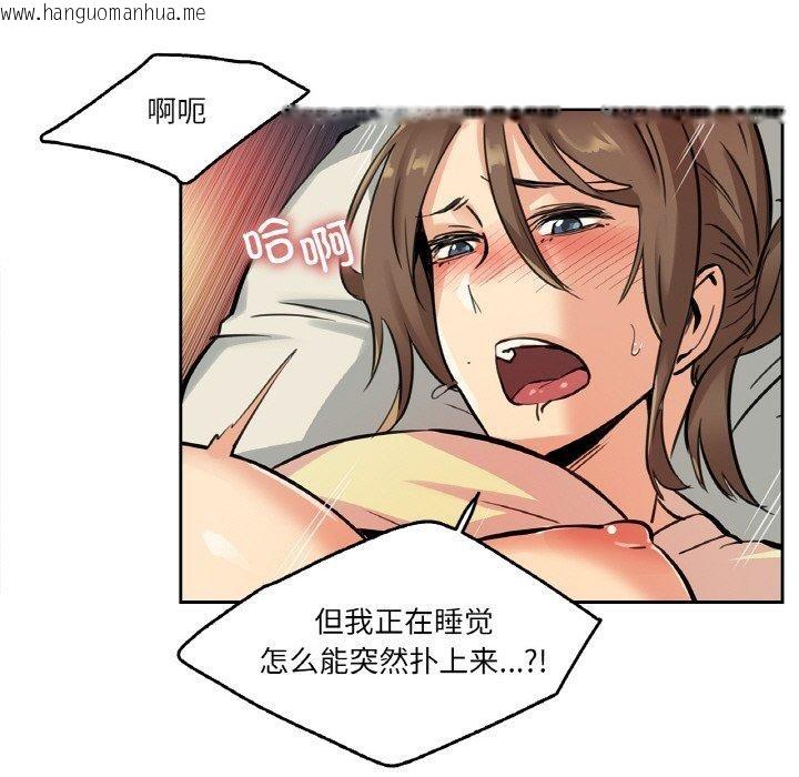 韩国漫画爸爸也疯狂韩漫_爸爸也疯狂-第10话在线免费阅读-韩国漫画-第19张图片