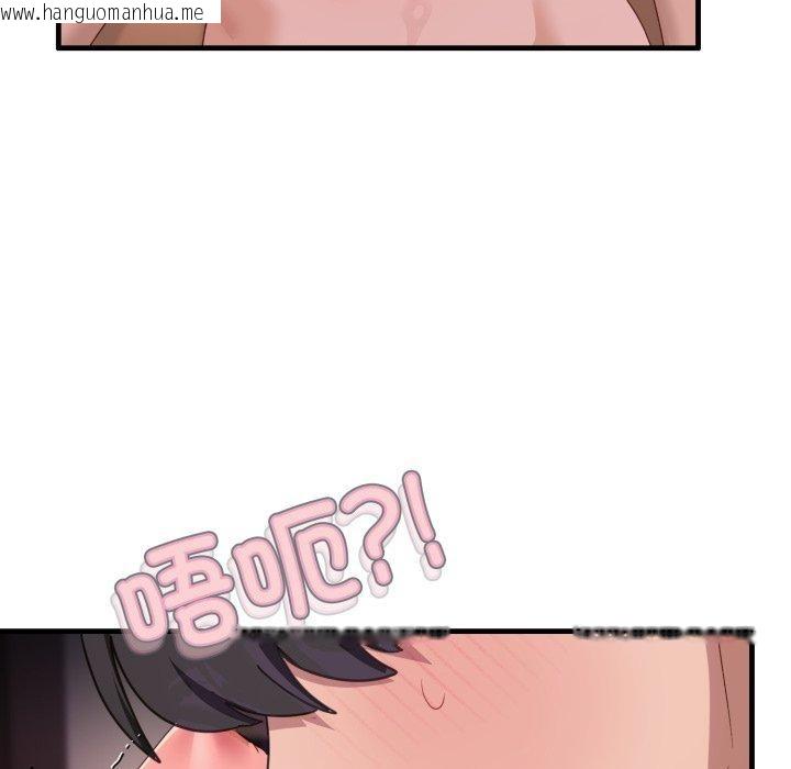 韩国漫画当狗不丢人韩漫_当狗不丢人-第8话在线免费阅读-韩国漫画-第101张图片