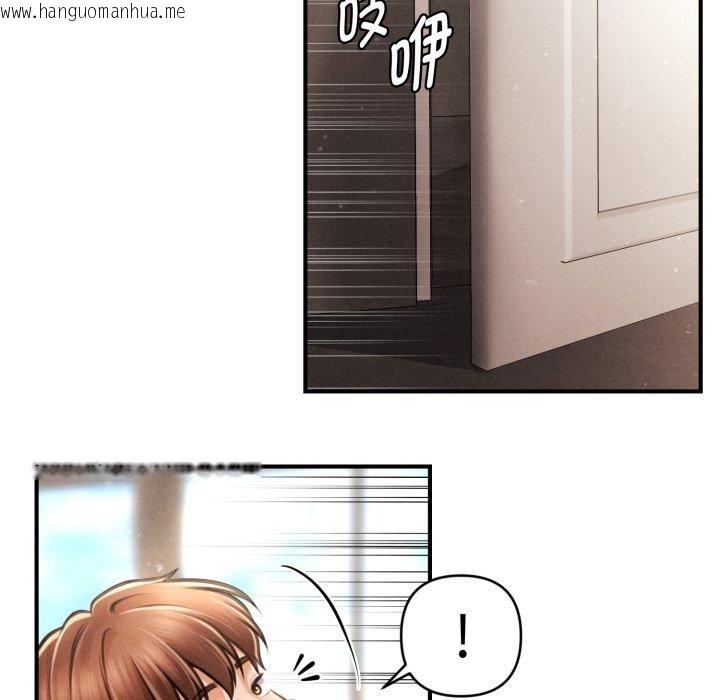 韩国漫画会长家的小儿子韩漫_会长家的小儿子-第16话在线免费阅读-韩国漫画-第79张图片