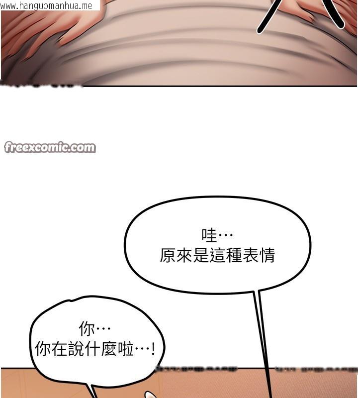韩国漫画我家的女房客韩漫_我家的女房客-第9话-做一整天都可以在线免费阅读-韩国漫画-第42张图片