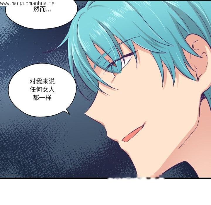韩国漫画柔软的爱人韩漫_柔软的爱人-第11话在线免费阅读-韩国漫画-第57张图片