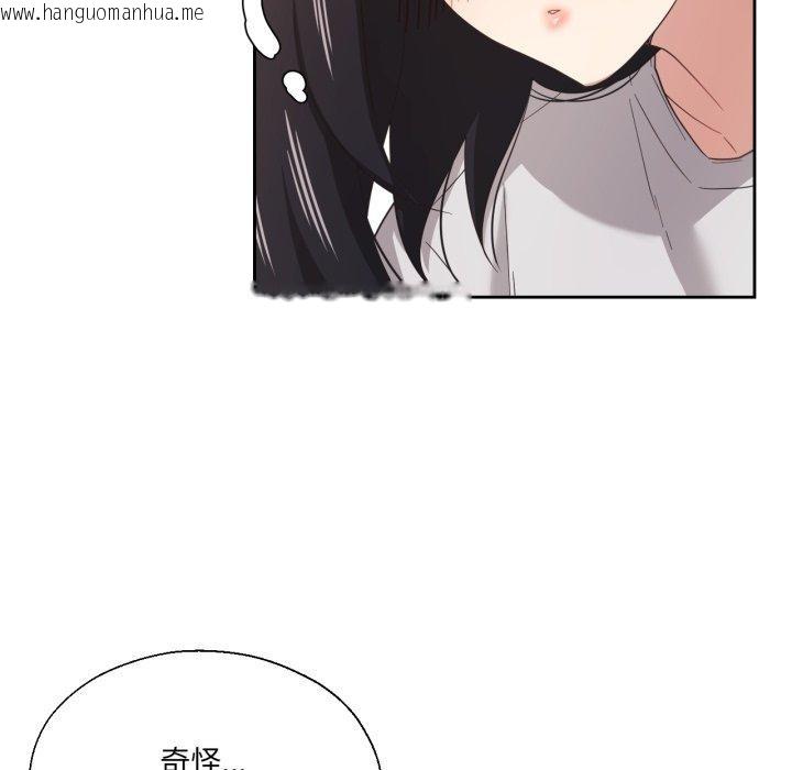 韩国漫画我的傻瓜男友韩漫_我的傻瓜男友-第13话在线免费阅读-韩国漫画-第13张图片
