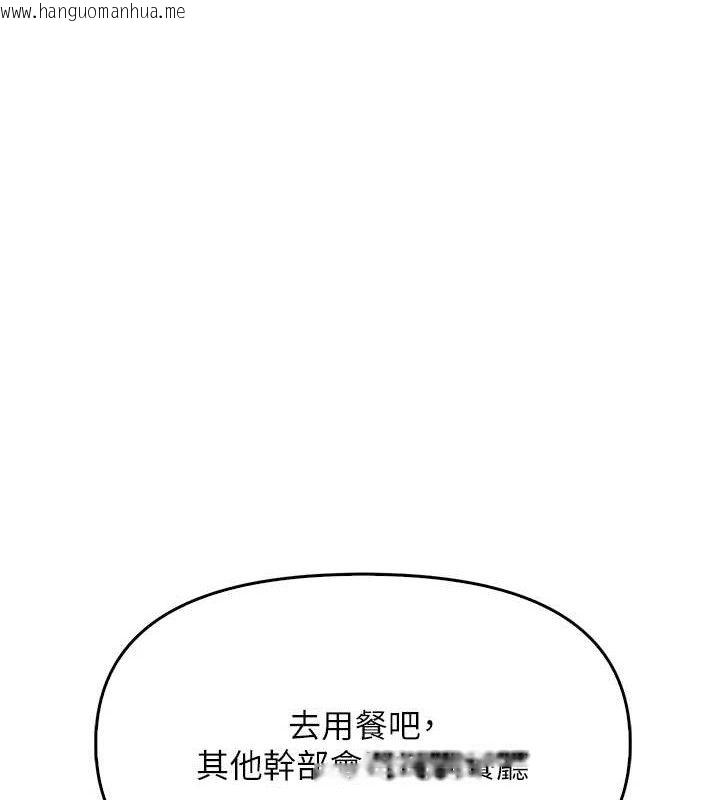 韩国漫画报告女班长:一根突起韩漫_报告女班长:一根突起-第4话-我来帮你破处在线免费阅读-韩国漫画-第4张图片