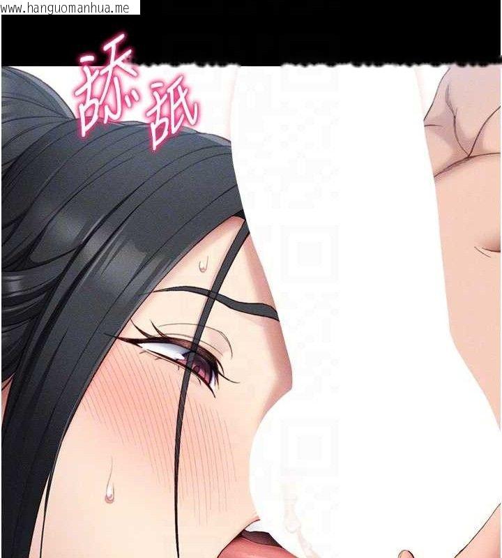 韩国漫画太妹攻略指南韩漫_太妹攻略指南-第24话-言教不如身教在线免费阅读-韩国漫画-第82张图片