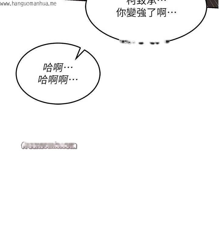韩国漫画熟女交换计划韩漫_熟女交换计划-第23话-玩具修炼第一章:野外露出在线免费阅读-韩国漫画-第42张图片