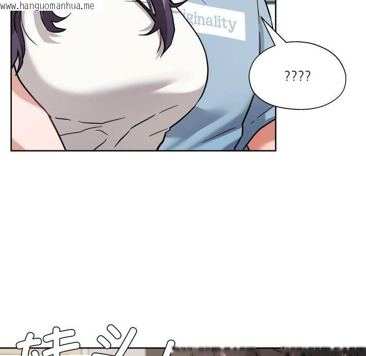 韩国漫画我的傻瓜男友韩漫_我的傻瓜男友-第14话在线免费阅读-韩国漫画-第37张图片
