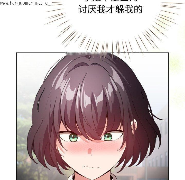 韩国漫画配角的生存任务韩漫_配角的生存任务-第17话在线免费阅读-韩国漫画-第128张图片