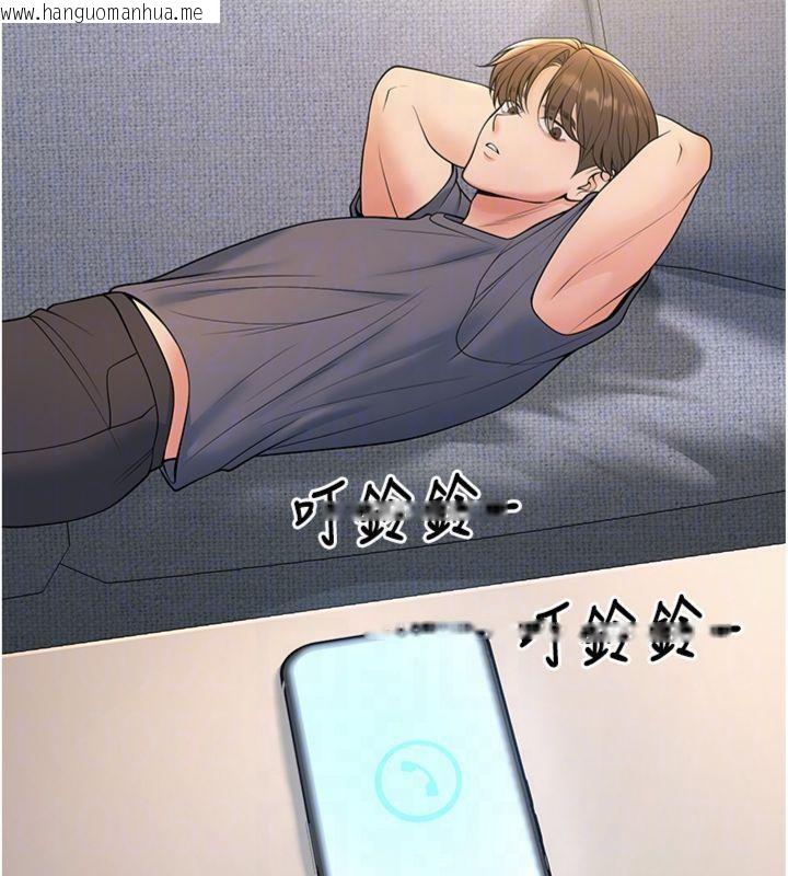 韩国漫画已婚学生想坏坏韩漫_已婚学生想坏坏-第39话-为了老师反目成仇在线免费阅读-韩国漫画-第91张图片