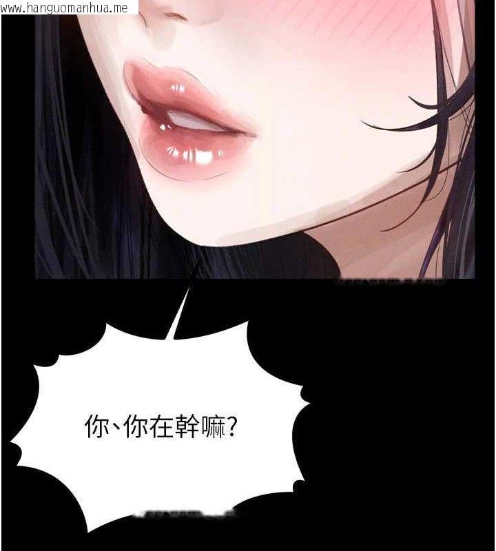 韩国漫画堕落物语2韩漫_堕落物语2-第14话-性感女业务员的销售技巧在线免费阅读-韩国漫画-第148张图片
