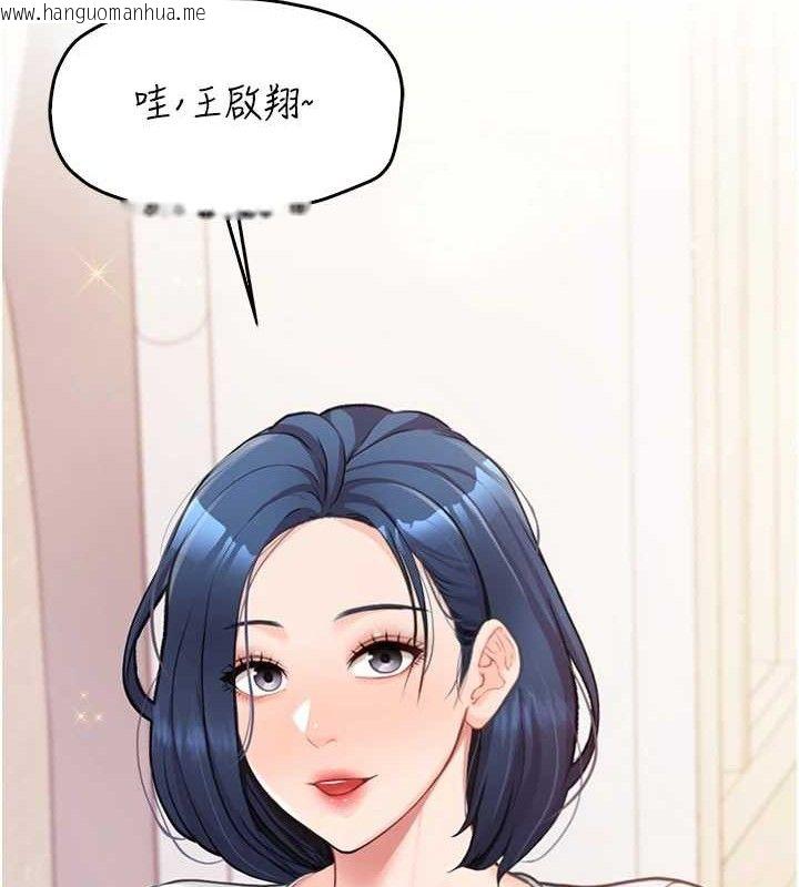 韩国漫画报告女班长:一根突起韩漫_报告女班长:一根突起-第3话-毫无防备的砲队长在线免费阅读-韩国漫画-第40张图片