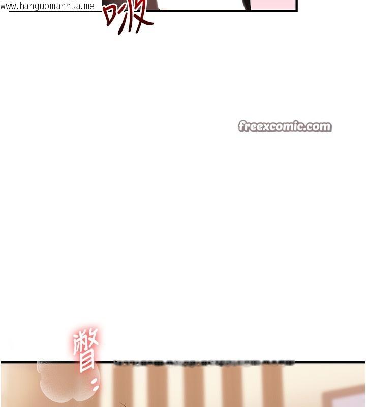 韩国漫画玩转学姐韩漫_玩转学姐-第66话-完食倔强的手下败将在线免费阅读-韩国漫画-第42张图片