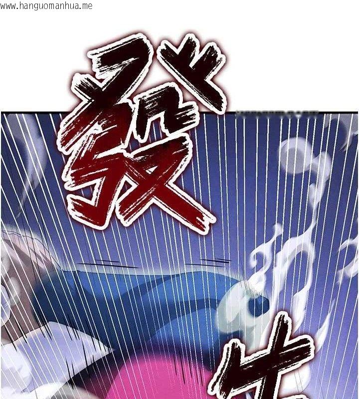 韩国漫画足球型男脱单指南韩漫_足球型男脱单指南-第9话-随传随到肉便器在线免费阅读-韩国漫画-第162张图片