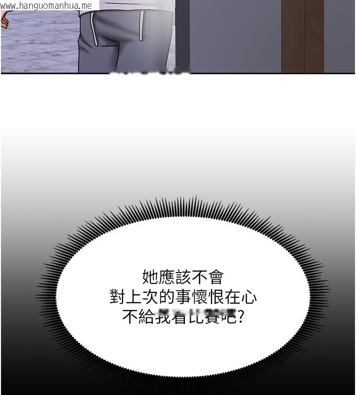 韩国漫画我家的女房客韩漫_我家的女房客-第14话-扑倒小弟弟的姐姐在线免费阅读-韩国漫画-第47张图片