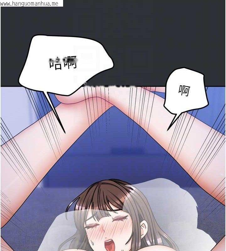 韩国漫画我家的女房客韩漫_我家的女房客-第16话-好想尝遍姐姐的身体在线免费阅读-韩国漫画-第89张图片