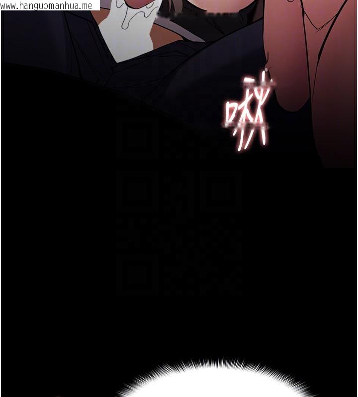 韩国漫画痴汉成瘾韩漫_痴汉成瘾-第131话-忠心下属以身报国在线免费阅读-韩国漫画-第79张图片