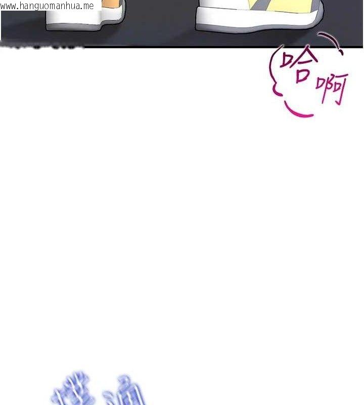 韩国漫画报告女班长:一根突起韩漫_报告女班长:一根突起-第2话-令人小头充血的健身运动在线免费阅读-韩国漫画-第30张图片