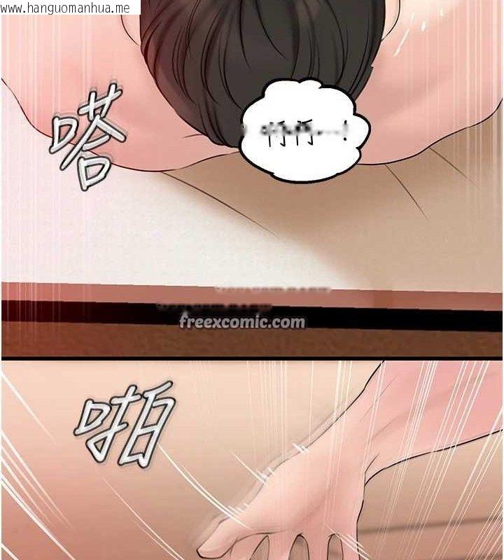 韩国漫画岳母为何那样韩漫_岳母为何那样-第55话-现在只剩我们两个人了在线免费阅读-韩国漫画-第45张图片