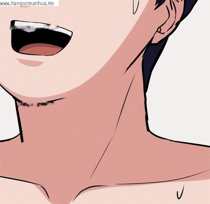 韩国漫画犬神的游戏韩漫_犬神的游戏-第21话在线免费阅读-韩国漫画-第85张图片