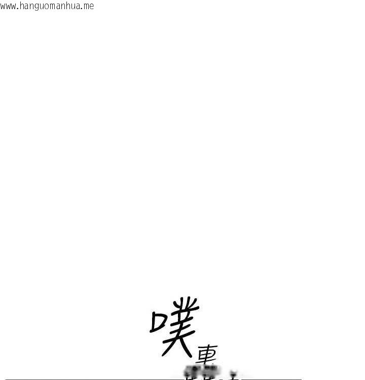 韩国漫画欲海交锋韩漫_欲海交锋-第一季-最终话-山雨欲来风满楼在线免费阅读-韩国漫画-第174张图片