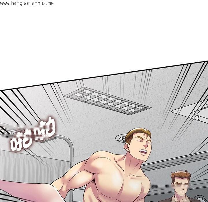 韩国漫画我的老婆是老师韩漫_我的老婆是老师-第24话在线免费阅读-韩国漫画-第161张图片