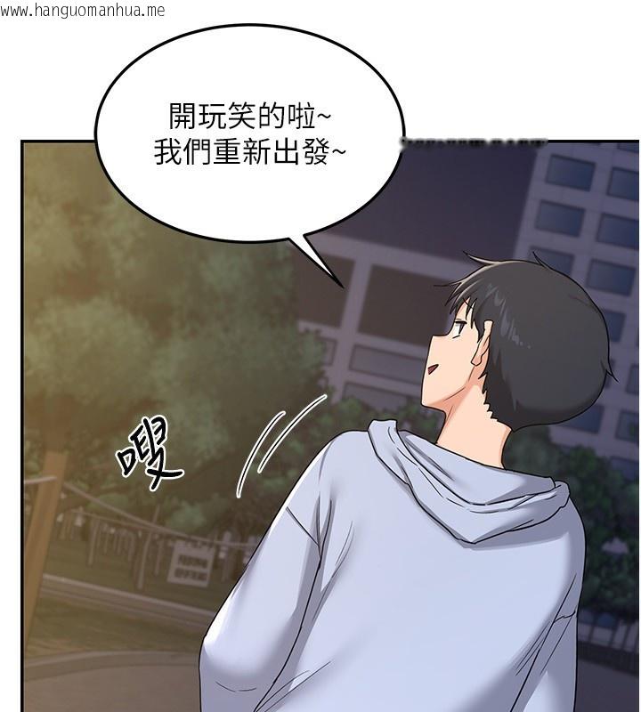 韩国漫画熟女交换计划韩漫_熟女交换计划-第24话-我是第一次插后门在线免费阅读-韩国漫画-第39张图片