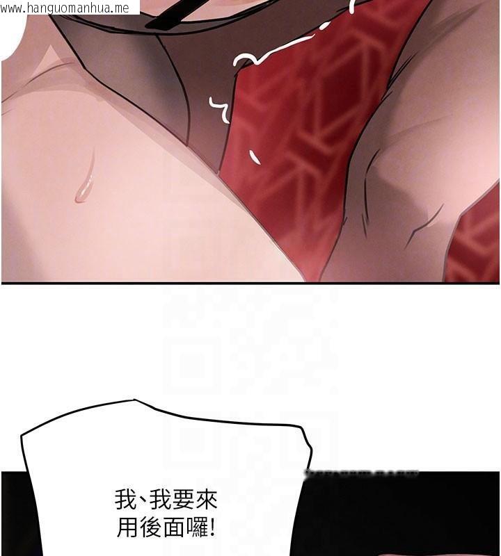 韩国漫画黑道千金韩漫_黑道千金-第37话-吃遍夜店的小弟弟们在线免费阅读-韩国漫画-第111张图片