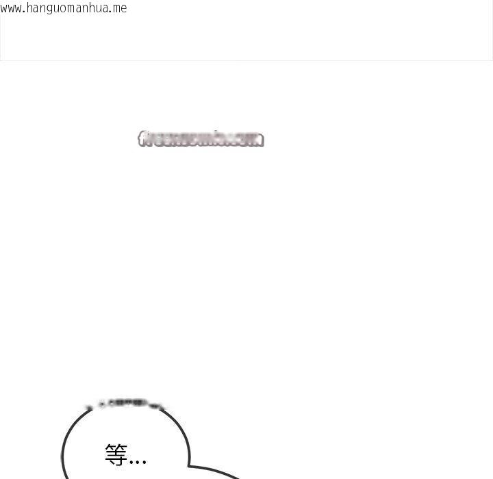 韩国漫画恶女勾勾缠/难缠小恶女韩漫_恶女勾勾缠/难缠小恶女-第257话在线免费阅读-韩国漫画-第42张图片