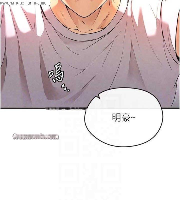 韩国漫画足球型男脱单指南韩漫_足球型男脱单指南-第4话-稀有天菜处男在线免费阅读-韩国漫画-第98张图片