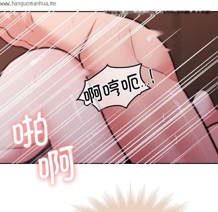 韩国漫画怀孕契约韩漫_怀孕契约-第36话在线免费阅读-韩国漫画-第87张图片