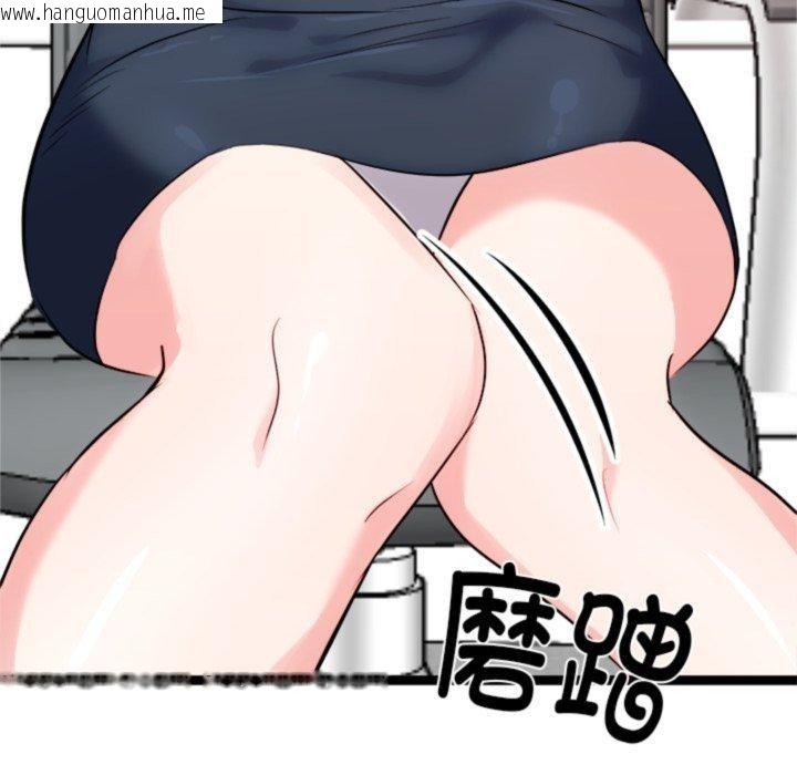 韩国漫画犬神的游戏韩漫_犬神的游戏-第20话在线免费阅读-韩国漫画-第122张图片