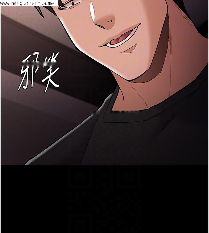 韩国漫画痴汉成瘾韩漫_痴汉成瘾-第131话-忠心下属以身报国在线免费阅读-韩国漫画-第61张图片