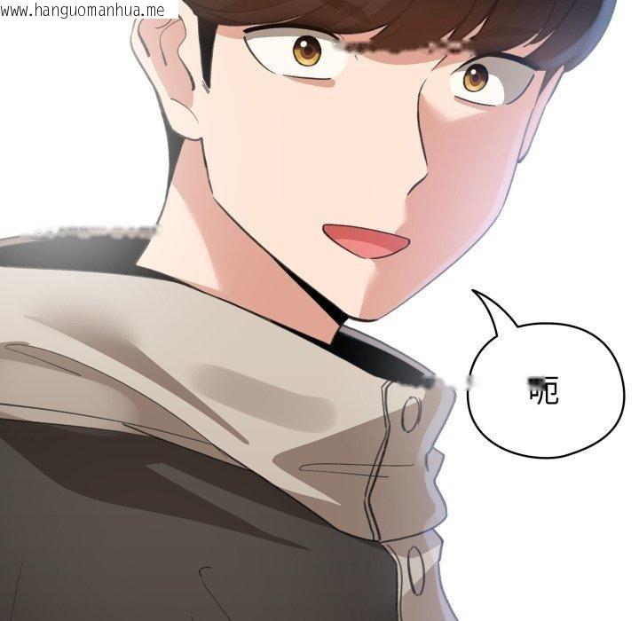 韩国漫画配角的生存任务韩漫_配角的生存任务-第16话在线免费阅读-韩国漫画-第139张图片