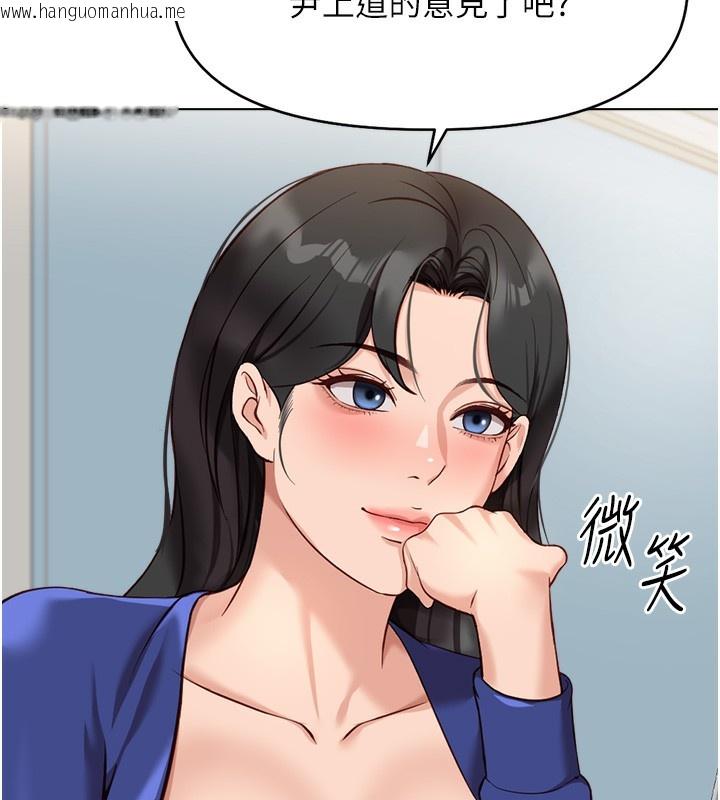 韩国漫画鲁蛇社畜的金手指韩漫_鲁蛇社畜的金手指-第23话-妳能给我什么好处?在线免费阅读-韩国漫画-第159张图片
