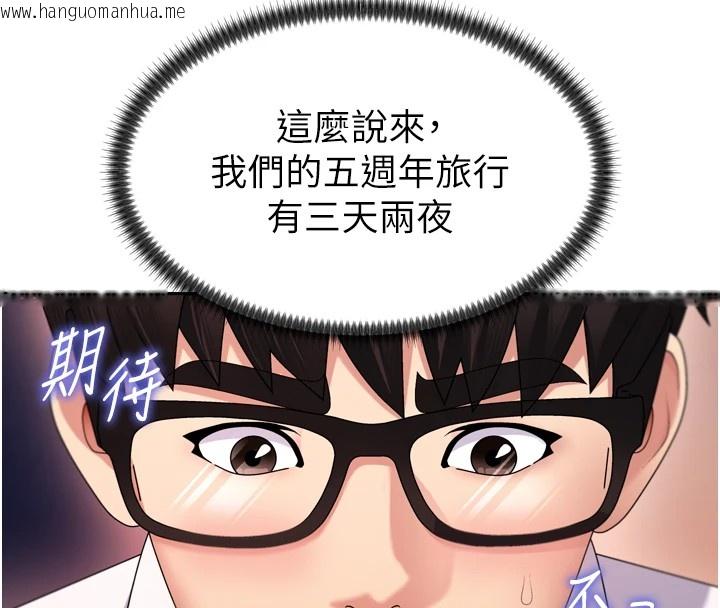 韩国漫画肉体审判韩漫_肉体审判-第1话-今晚破例给你摸这里在线免费阅读-韩国漫画-第158张图片