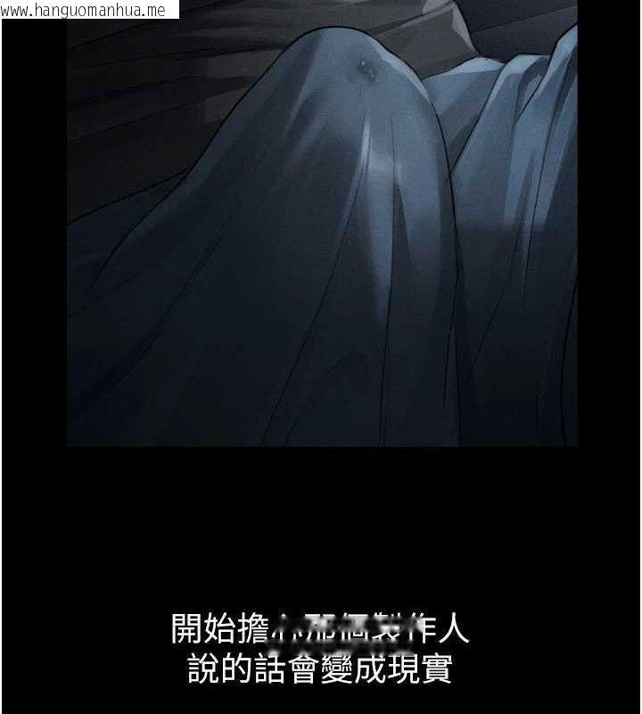 韩国漫画堕落物语2韩漫_堕落物语2-第11话-被男友同事干到潮吹在线免费阅读-韩国漫画-第145张图片