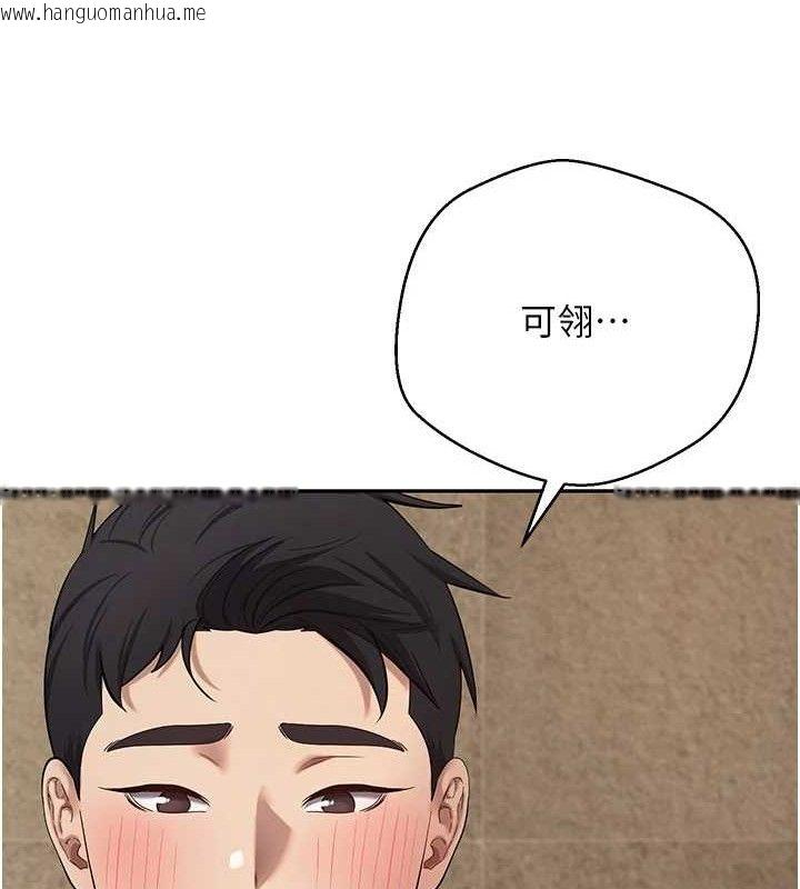 韩国漫画币转人生韩漫_币转人生-第23话-再也忍不住了在线免费阅读-韩国漫画-第115张图片