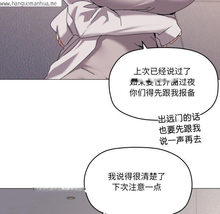韩国漫画家人之间这样不好吧？韩漫_家人之间这样不好吧？-第50话在线免费阅读-韩国漫画-第7张图片