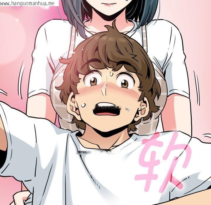 韩国漫画发小碰不得/强制催眠韩漫_发小碰不得/强制催眠-第70话在线免费阅读-韩国漫画-第114张图片