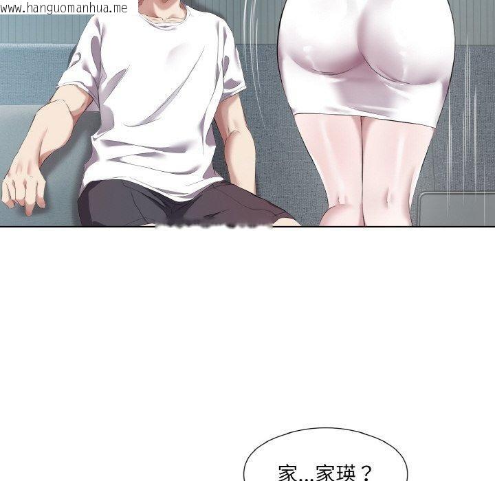 韩国漫画回归单身的继女韩漫_回归单身的继女-第32话在线免费阅读-韩国漫画-第52张图片