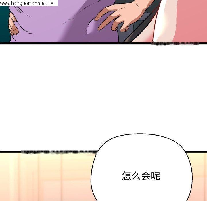 韩国漫画我的拉拉队宝贝韩漫_我的拉拉队宝贝-第42话在线免费阅读-韩国漫画-第35张图片