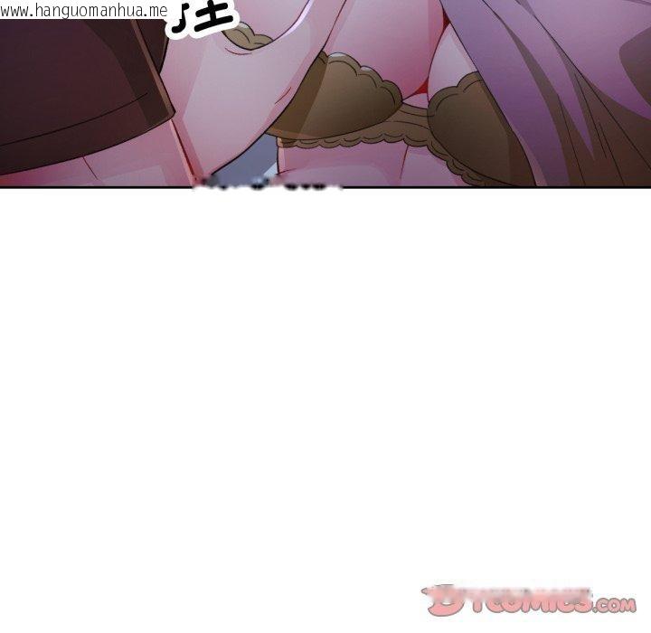 韩国漫画脱轨关系韩漫_脱轨关系-第55话在线免费阅读-韩国漫画-第21张图片