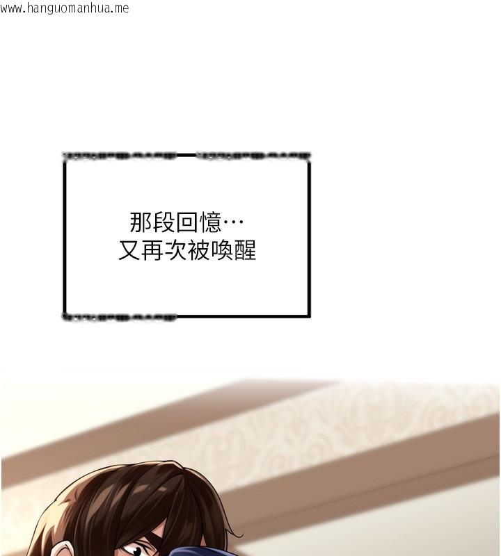 韩国漫画里长孙子开麦啦韩漫_里长孙子开麦啦-第12话-偷吃外遇专用奶在线免费阅读-韩国漫画-第34张图片
