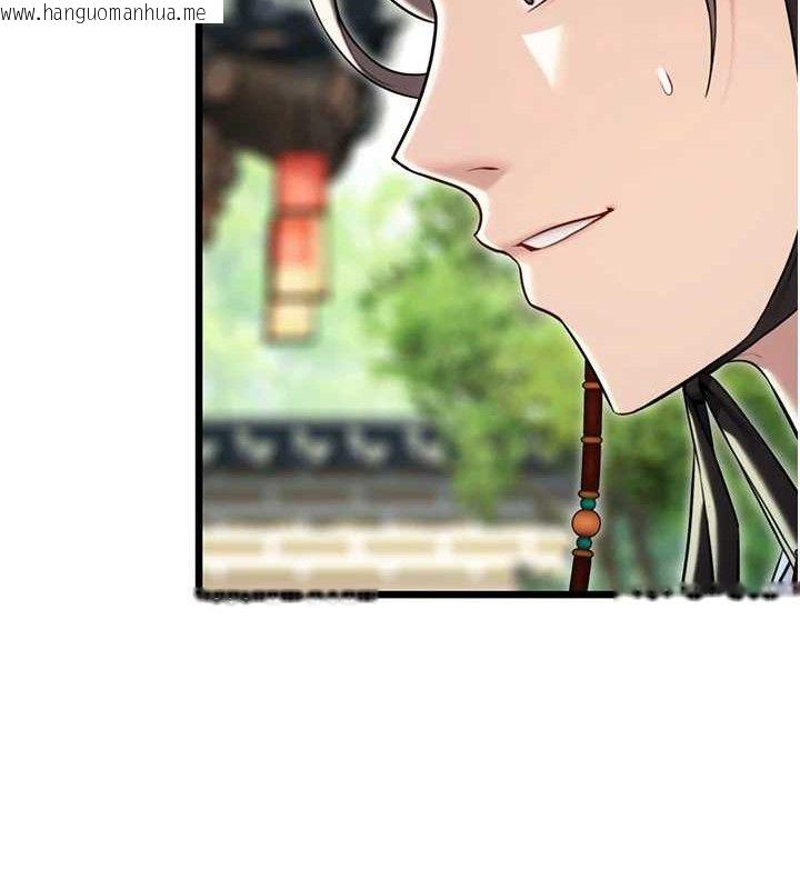 韩国漫画命运:贞洁欲女韩漫_命运:贞洁欲女-第41话-「举」事当前，爱战昏阳在线免费阅读-韩国漫画-第21张图片