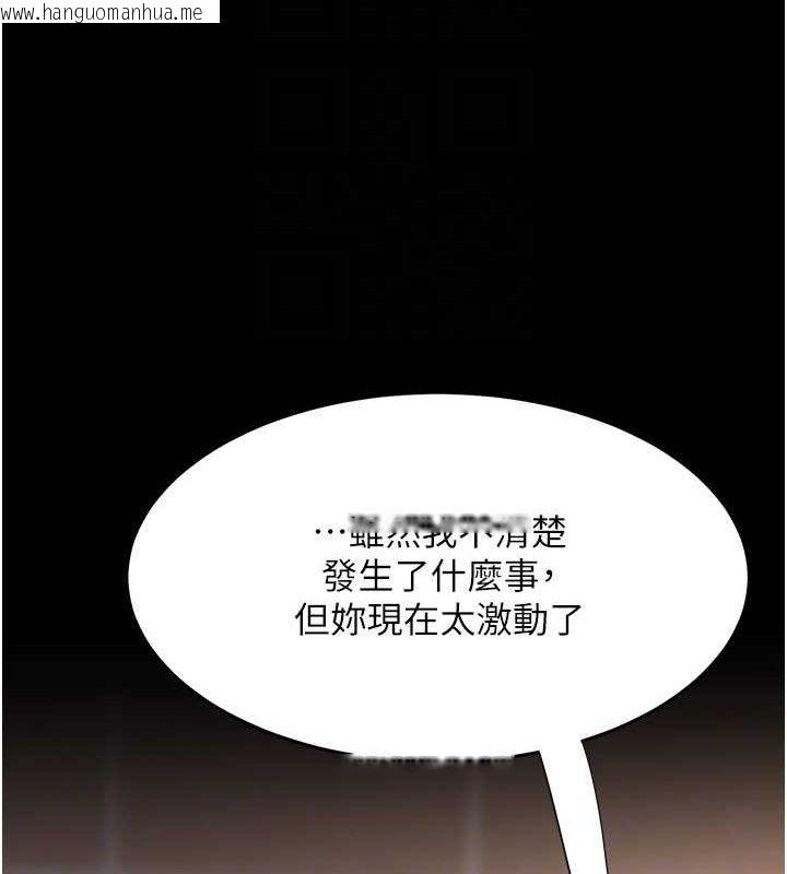 韩国漫画复仇母女丼韩漫_复仇母女丼-第105话-撩欲系上司在线免费阅读-韩国漫画-第49张图片