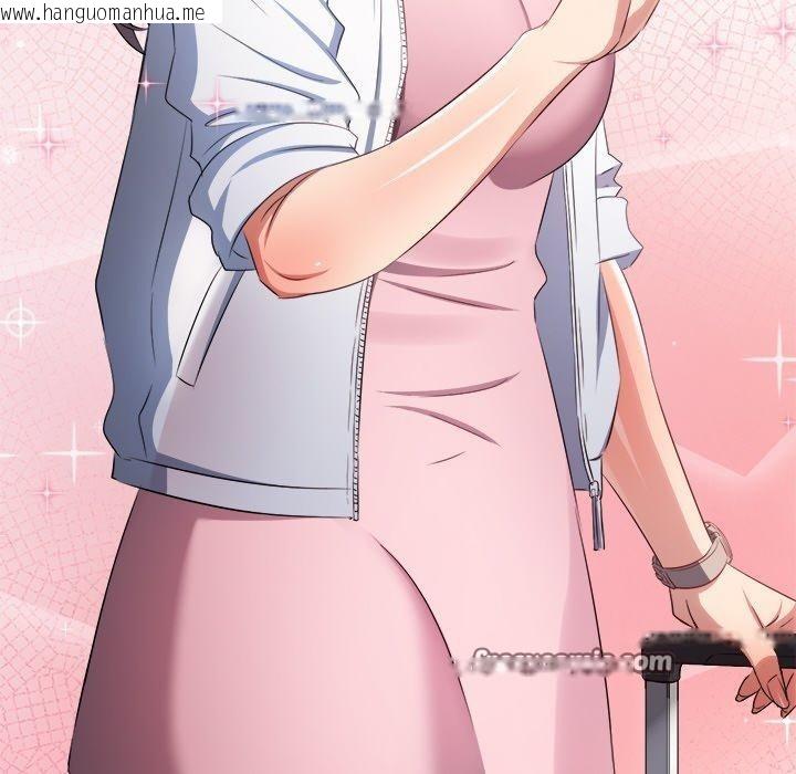 韩国漫画恶女勾勾缠/难缠小恶女韩漫_恶女勾勾缠/难缠小恶女-第255话在线免费阅读-韩国漫画-第84张图片