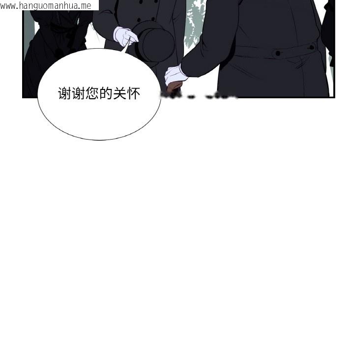 韩国漫画吉赛儿之血韩漫_吉赛儿之血-第1话在线免费阅读-韩国漫画-第8张图片