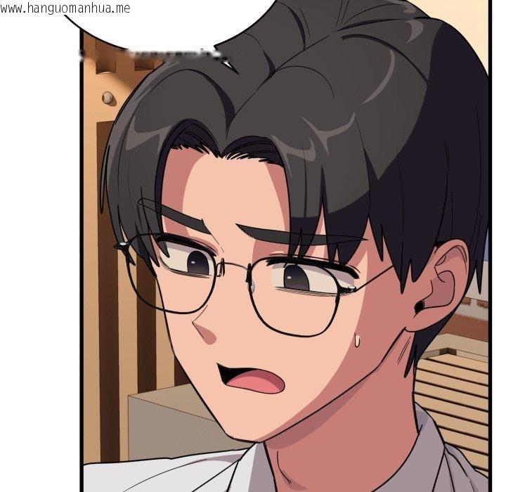 韩国漫画当狗不丢人韩漫_当狗不丢人-第12话在线免费阅读-韩国漫画-第49张图片