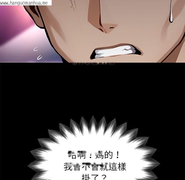 韩国漫画黑道X上班族/我身体里的那个家伙韩漫_黑道X上班族/我身体里的那个家伙-第4话在线免费阅读-韩国漫画-第68张图片