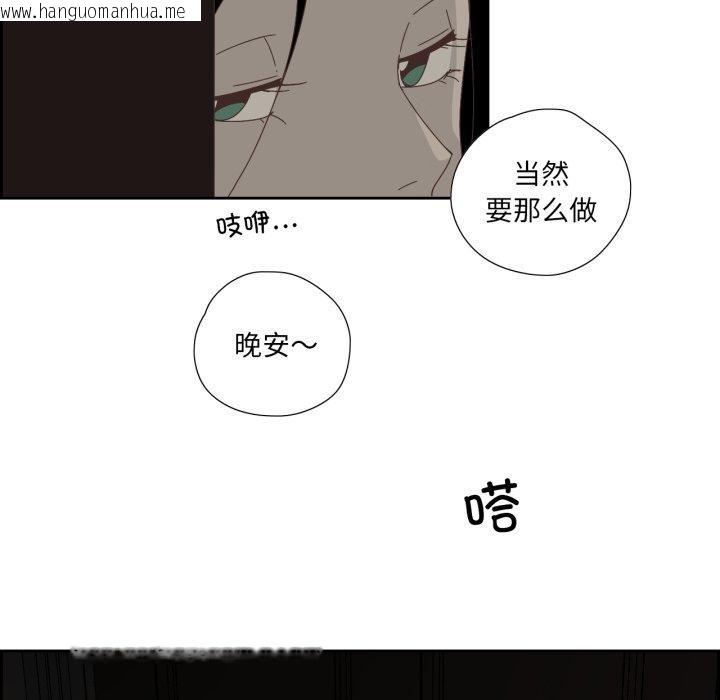 韩国漫画纯洁之罪韩漫_纯洁之罪-第7话在线免费阅读-韩国漫画-第57张图片